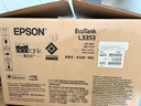 爱普生（EPSON）【新品】墨仓式 L3353彩色打印机 微信打印/无线连接 家用AI学习打印机（打印、复印、扫描） 实拍图