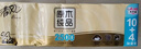 清风无芯卷纸 原木纯品4层178克*14卷 卫生纸纸巾 L码 厕纸 单提 实拍图
