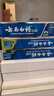云南白药牙膏口腔护理经典套装 护龈亮白祛渍 清新口气3支装535g+牙刷2支 实拍图