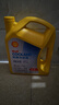 壳牌（Shell）有机长效汽车防冻液发动机冷却液  -45℃ 4kg（红色）养车保养 实拍图