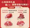 鲜京采惠选 国产黄牛牛肉礼盒 10斤 888型【中秋送礼】 源头直发 实拍图
