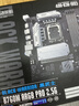 双敏（UNIKA）B760M DDR4/DDR5内存 电脑电竞游戏主板 支持12/13代CPU （Intel B760/LGA 1700） B760M PRO DDR4 黑武士 实拍图