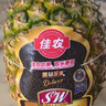 佳农 黑钻菠萝1粒装 菲律宾凤梨 净重2斤起 生鲜水果 源头直发 包邮 实拍图