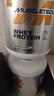 肌肉科技乳清蛋白粉增肌粉健身增重塑型增肌蛋白粉2270g香草蛋糕味 实拍图