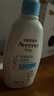 艾惟诺（Aveeno）艾维诺婴儿润肤乳 儿童身体乳保湿滋润 秋冬保湿舒缓干痒面霜354g 实拍图