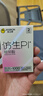 杰士邦避孕套仿生皮PI玻尿酸2只安全套套超薄防过敏男用情趣用品byt 实拍图