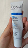 依泉（Uriage）B5舒缓修复霜100ml绷带霜 保湿补水舒缓法国进口 效期：2027年1月 实拍图