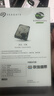 希捷（SEAGATE）台式机硬盘 4TB 5400转 256MB 机械硬盘 SATA 希捷酷鱼系列 电脑硬盘 3.5英寸 实拍图