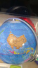 得力(deli)25cm万向地球仪居家摆设标准教学版书桌装饰摆件家用学生教师节男孩生日开学礼物 实拍图