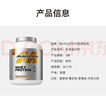 肌肉科技乳清蛋白粉增肌粉健身增重塑型增肌蛋白粉2270g椰子味 实拍图