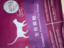 玫斯（metz） 猫粮无谷物鲜肉成幼猫粮 全阶段猫粮15LB/6.8kg 实拍图