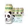 杰克熊猫精酿小麦白啤酒果味啤酒茶啤多口味1L*6罐易拉罐手提礼盒装 茉莉花茶茶啤· 1L 6罐 【27年3月到期】 实拍图