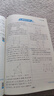 一本初中数学几何模型（涵盖七八九7-9年级）2026模型阶段练结合思维导图解题思路真题训练全国通用 实拍图