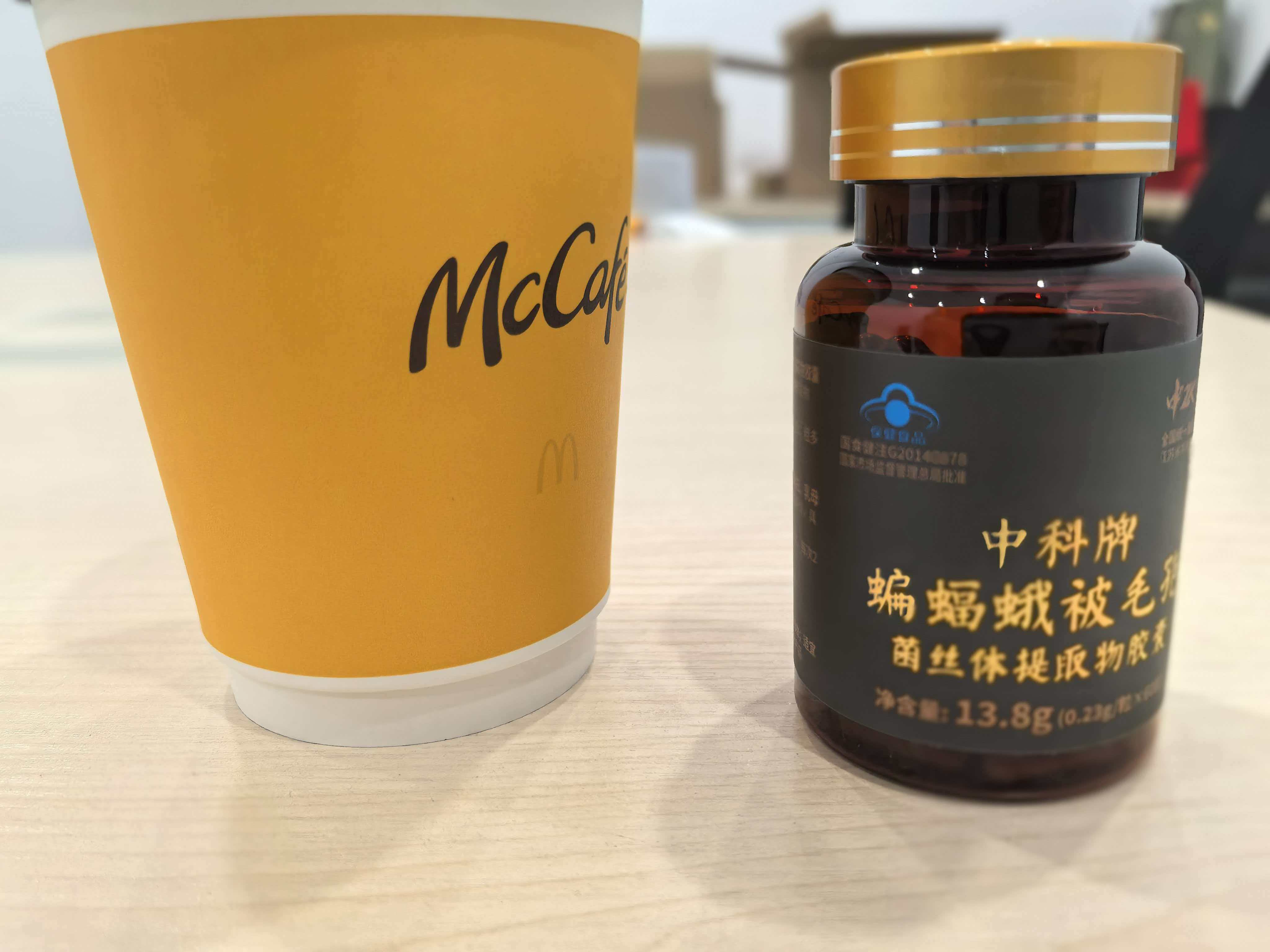 中科蝙蝠蛾被毛孢菌丝体提取物虫草冬虫夏草胶囊 增强免疫力补品礼盒 60粒*1瓶 【强身健体】 实拍图