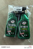 龟牌（Turtle Wax）纳米镀膜剂 车漆封釉 上光养护 全车通用 500ml*2瓶 TC-123005*2 实拍图