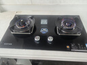 百得【华帝出品】燃气灶天然气家用嵌入式5.2KW猛火双灶台嵌两用【升级防干烧】可调节底盘JZT-QE62S 实拍图