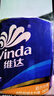 维达（Vinda）【孙颖莎推荐】有芯卷纸 蓝色经典4层140克*27卷 卫生纸纸巾 整箱 实拍图