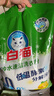 白猫冷水速洁洗衣粉8斤 低温酵素分解污渍柠檬清香 机洗手洗袋装 实拍图
