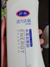 好迪洗沐套装去屑洗发水洗头膏柔顺750ml*2+持久留香沐浴露600ml*2 实拍图