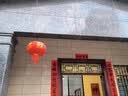 初奥大红灯笼大门挂的2026新年装饰春节元旦装饰品植绒布节庆年货led 【90%大门推荐】一对100#+灯 60cm 实拍图
