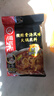 海底捞微辣骨汤风味火锅底料210g 麻辣烫 香锅火锅 一料多用 实拍图