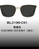 BOLON暴龙眼镜杨紫林一同款防晒偏光太阳镜男女开车墨镜礼物BL3199C91 实拍图