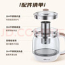 小熊（Bear） 热水壶花茶壶煮茶壶煮茶器 养生壶配件 YSH-A15W6 壶盖YSH-A15W6 实拍图