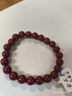 金石灵朱砂手串护身符男女款紫金砂转运珠佛珠情侣手链本命年生日礼物 实拍图