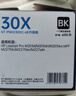 格之格cf230a硒鼓 适用惠普m227fdw硒鼓 m227fdn m227sdn m203d m203dn m203dw 惠普30a硒鼓粉盒带芯片大容量 实拍图