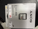 索尼（SONY）64GB SD存储卡 SF-M64/T2 M系列 相机摄像机内存卡 U3 C10 V60 UHS-II读速高达277MB/s 实拍图