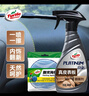 龟牌（Turtle Wax）白金真皮表板镀膜汽车皮革护理座椅养护车内饰清洗剂翻新 300302 实拍图
