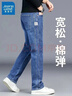 真维斯（Jeanswest）牛仔裤男春夏新款直筒宽松弹力舒适高端男裤中青年休闲长裤子男 602蓝色 34 码(2尺7) 实拍图