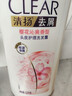 清扬女士去屑洗发水 樱花沁爽1.2kg烟酰胺净屑止痒留香洗头膏热门商品 实拍图