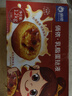 俏侬 乳脂蛋挞液1.2kg 3袋 动物淡奶油+牛奶≥70% 儿童蛋挞烘焙 实拍图