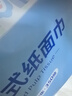 漫花悬挂式抽纸家用卫生纸1400张/提整箱加厚纸巾挂抽面巾纸餐巾纸 漫花笑脸挂抽整箱 4层 350抽*6提 170mm*156mm*1400张 实拍图