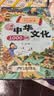 漫画中华文化1000问正版图书 中国文学常识一千问课本里的知识百科全书 历史常识中国传统文化精华儿童文学国学常识书青少年初中小学生课外阅读读物必读古典文学书籍知识大全手册 童书科普百科书单 实拍图