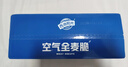 海天 原浆苹果醋480ml 果香浓郁 点蘸调味 0脂肪调味品 实拍图