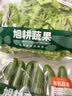 旭耕 有机蔬菜品种自选组合套餐 当季时令叶菜新鲜食材顺丰年货礼盒 5斤蔬菜【菜品自选5~8种】 实拍图
