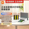 小米米家 照片打印机 1S套装（新包装）拍立得 随身拍家用 实拍图