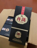 汾酒 紫砂汾 清香型白酒 马年送礼 53度 475mL 2瓶 双瓶装【内含礼袋】 实拍图