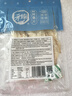 元臻 肉干肉脯 休闲零食 鲜烤鱼片原味92g/袋（新老包装随机发货） 实拍图