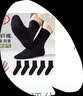 浪莎竹纤维袜子男夏季中筒网眼防臭抗菌男袜薄款吸汗商务黑色男士长袜 实拍图