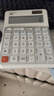 卡西欧（CASIO）3度人体工学计算器DE-12E 台式办公计算器人体工学阶梯按键 实拍图