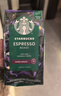 星巴克（Starbucks）精品烘焙咖啡豆100%阿拉比卡豆爆款4袋共800g 口粮豆 手冲黑咖啡 实拍图