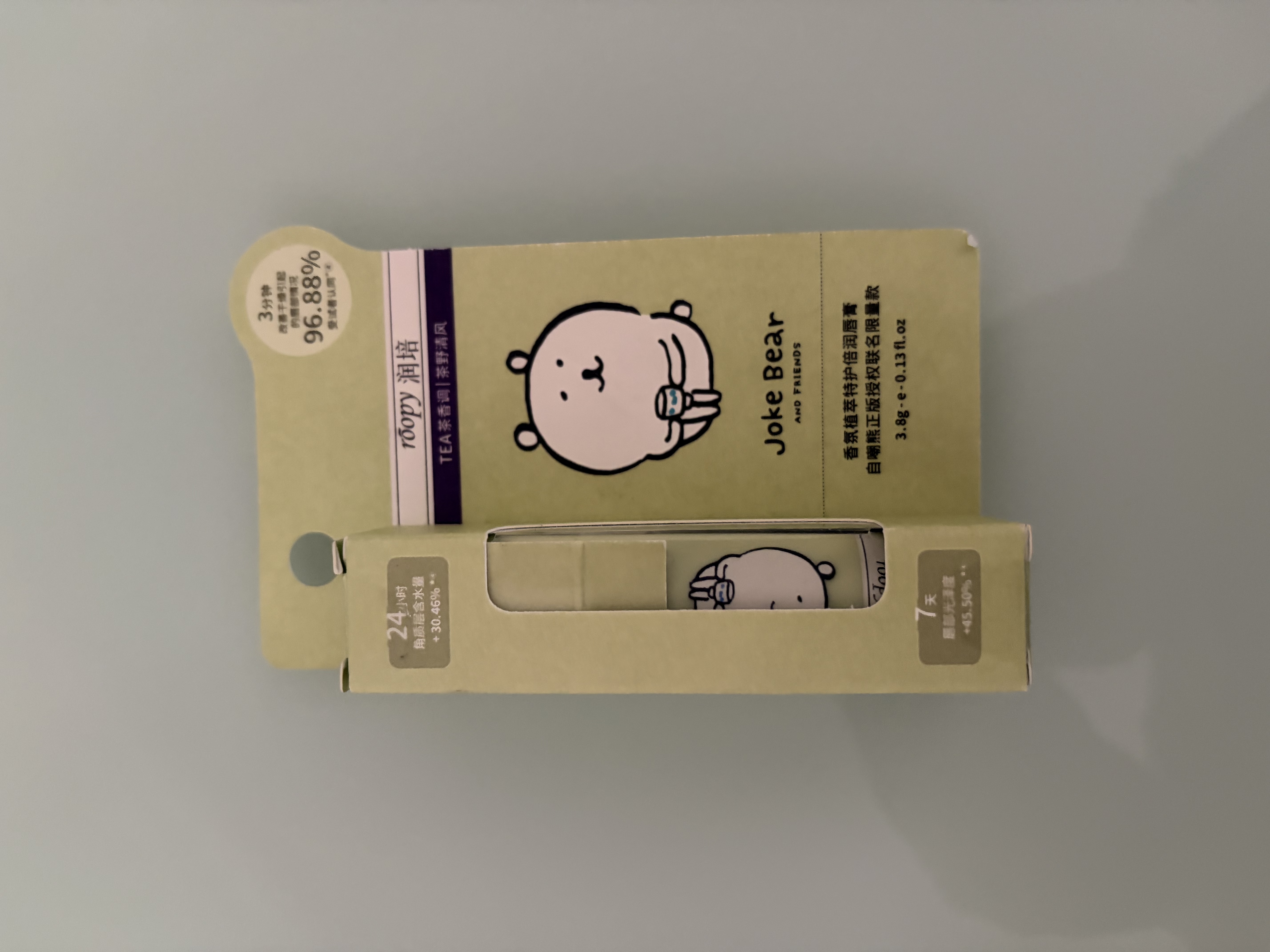 润培香氛保湿淡纹修护唇膏生日礼物滋润嘴唇自嘲熊联名润茶野清风3.8g 实拍图