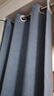 水星家纺窗帘遮光卧室全遮光布5A抗菌遮阳帘隔音慕芸穿孔式1.3x1.8米1片蓝 实拍图