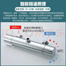 BSITN智能恒温混水阀淋浴水龙头恒温阀浴室花洒开关冷热水20204 实拍图