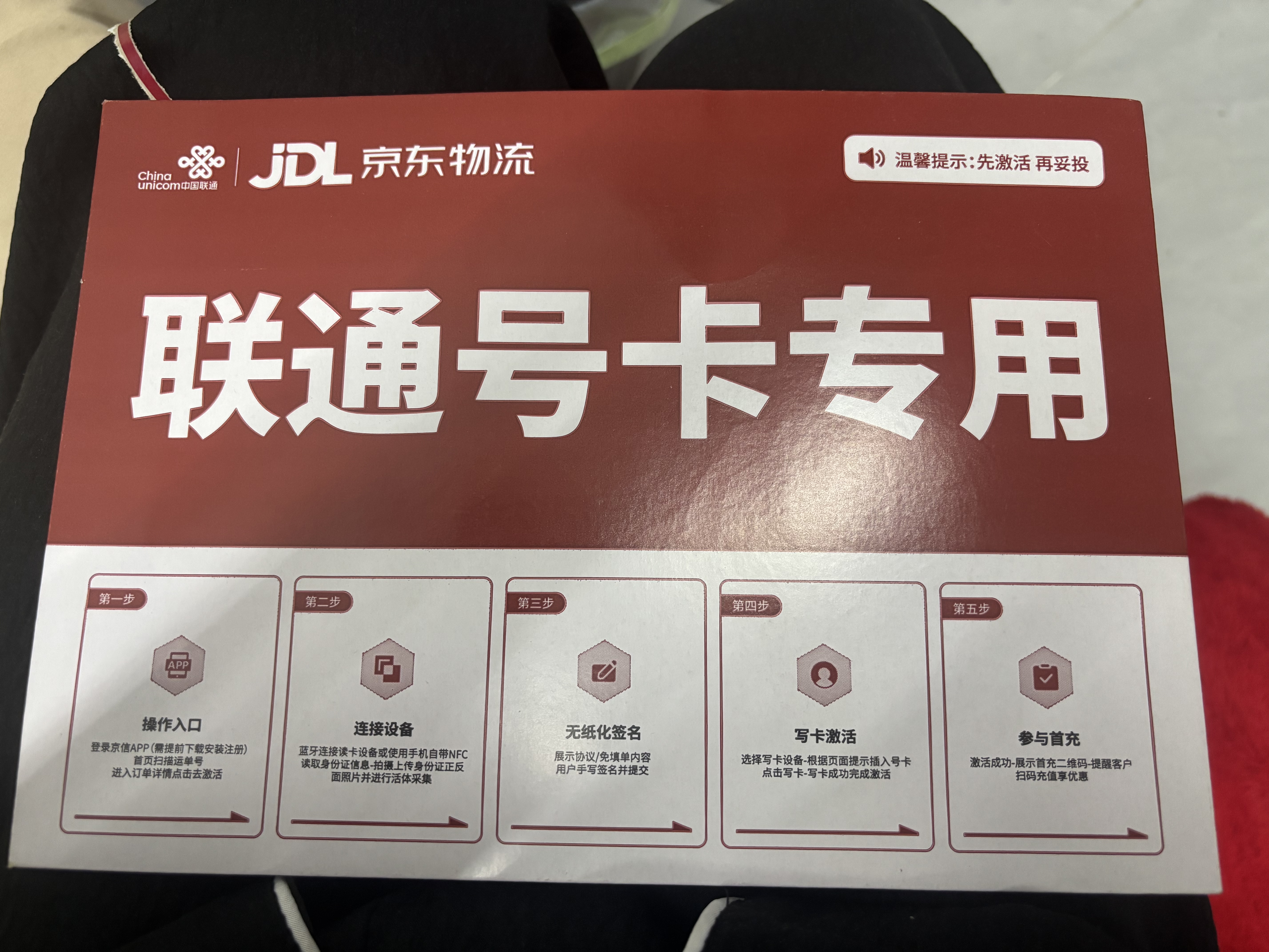中国联通流量卡电话卡全国通用无限超大流量卡5G手机卡纯上网卡非永久长期联通流量卡 可发四川39元60G+50分钟全国通用长期套餐 实拍图