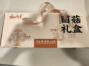 云山半云南特产菌菇下饭菜年货礼盒（鸡枞菌+牛肝菌+油松茸）酱腌菜780g 实拍图