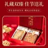 小海故事胶贝双养干货礼盒 240g 干贝花胶双拼 源头直发 送长辈送礼 实拍图